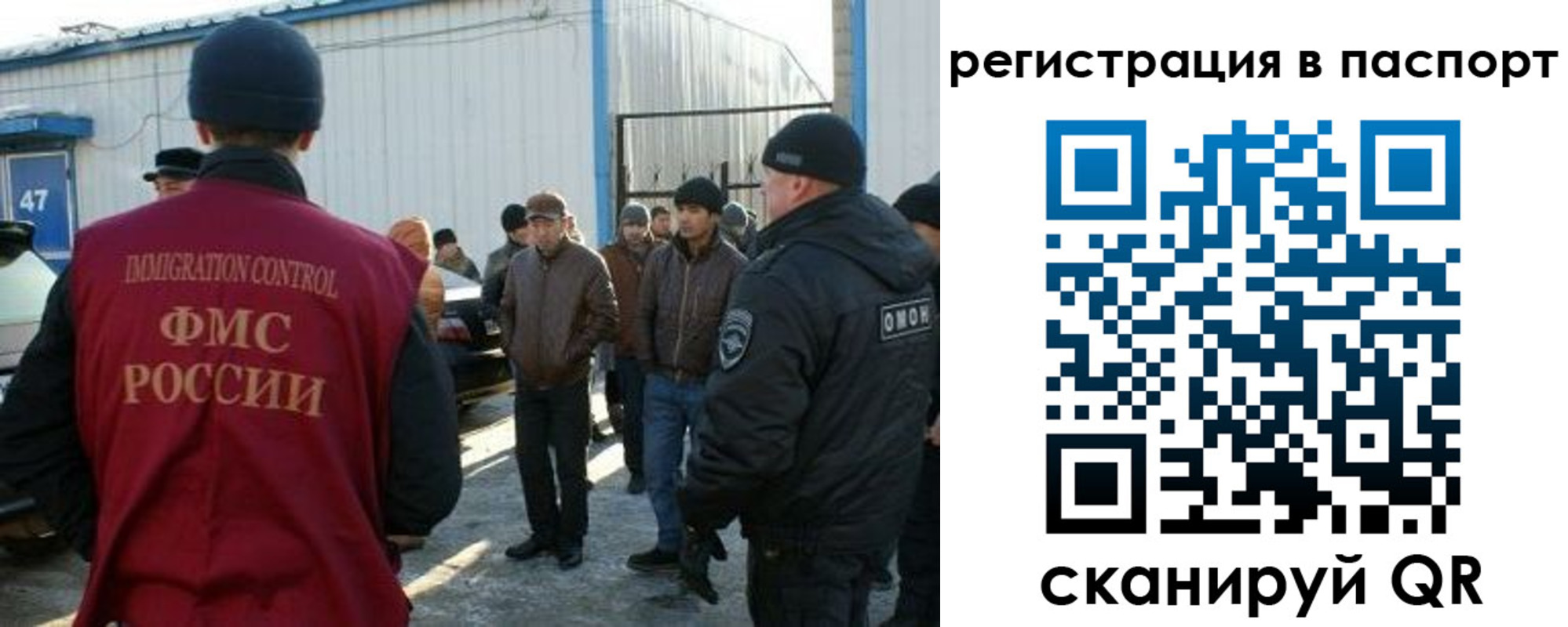 прописка от собственника в Сосенском